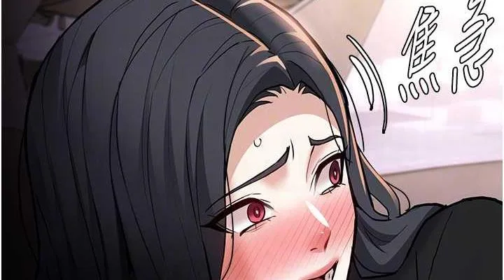 痴汉成瘾 第86話-菊花開通儀式 第76页