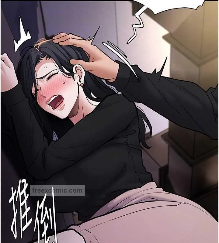 痴汉成瘾 第86話-菊花開通儀式 第100页