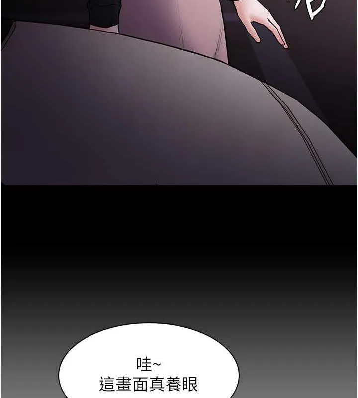 痴汉成瘾 第86話-菊花開通儀式 第41页