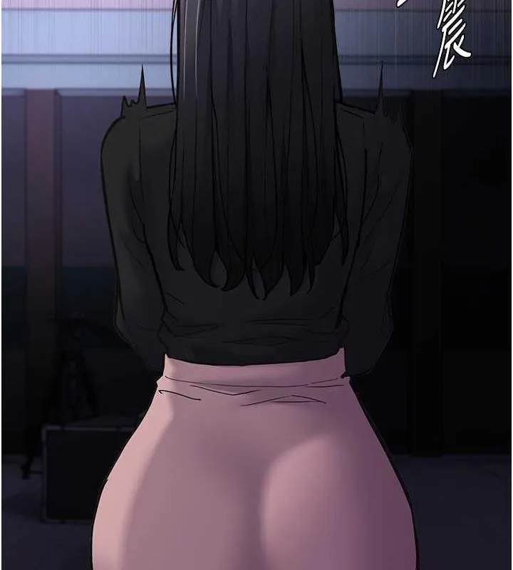 痴汉成瘾 第86話-菊花開通儀式 第6页