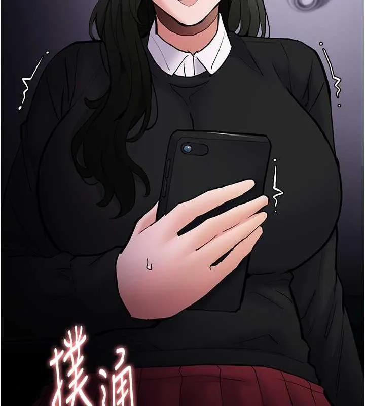 痴汉成瘾 第86話-菊花開通儀式 第26页