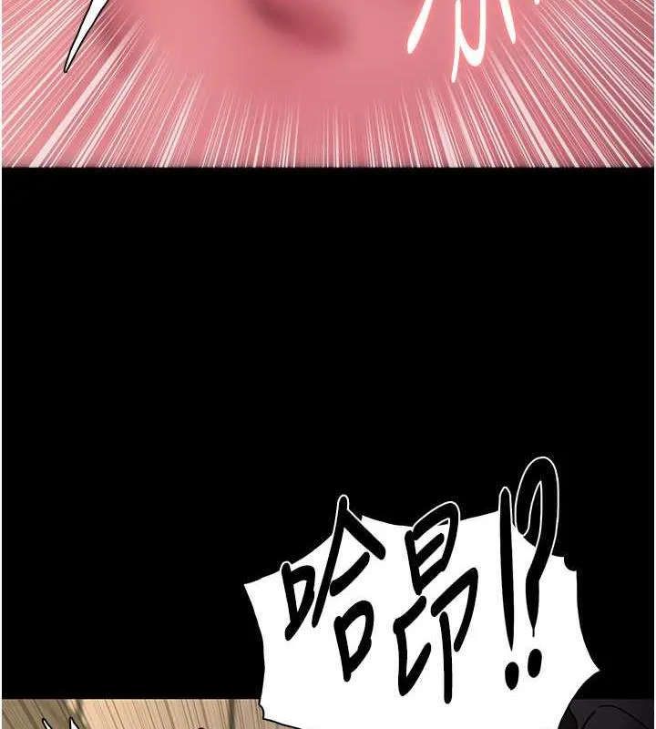 痴汉成瘾 第86話-菊花開通儀式 第123页
