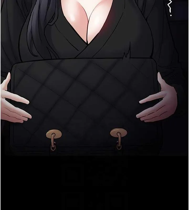 痴汉成瘾 第86話-菊花開通儀式 第83页