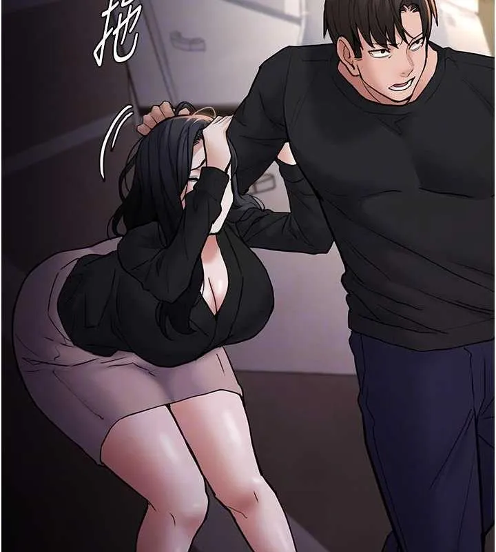 痴汉成瘾 第86話-菊花開通儀式 第98页