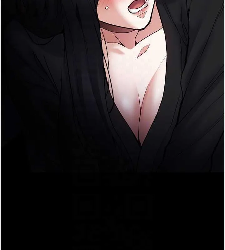 痴汉成瘾 第86話-菊花開通儀式 第77页