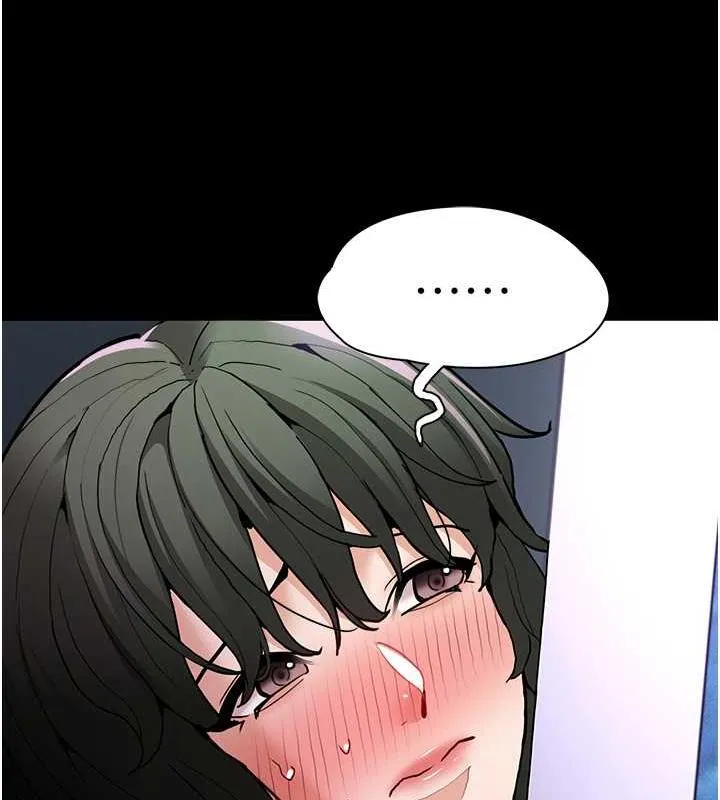 痴汉成瘾 第86話-菊花開通儀式 第17页