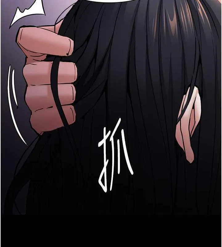 痴汉成瘾 第86話-菊花開通儀式 第94页