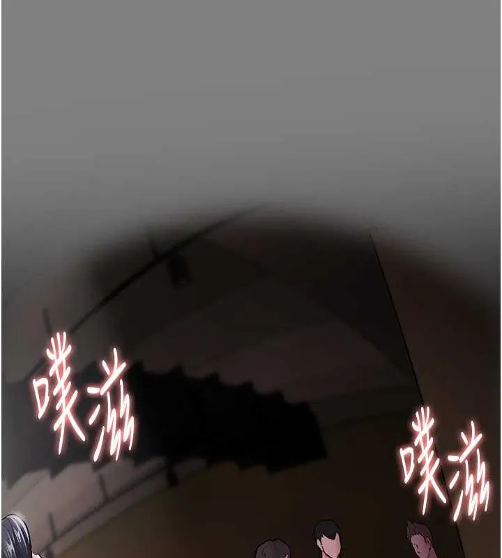痴汉成瘾 第86話-菊花開通儀式 第46页