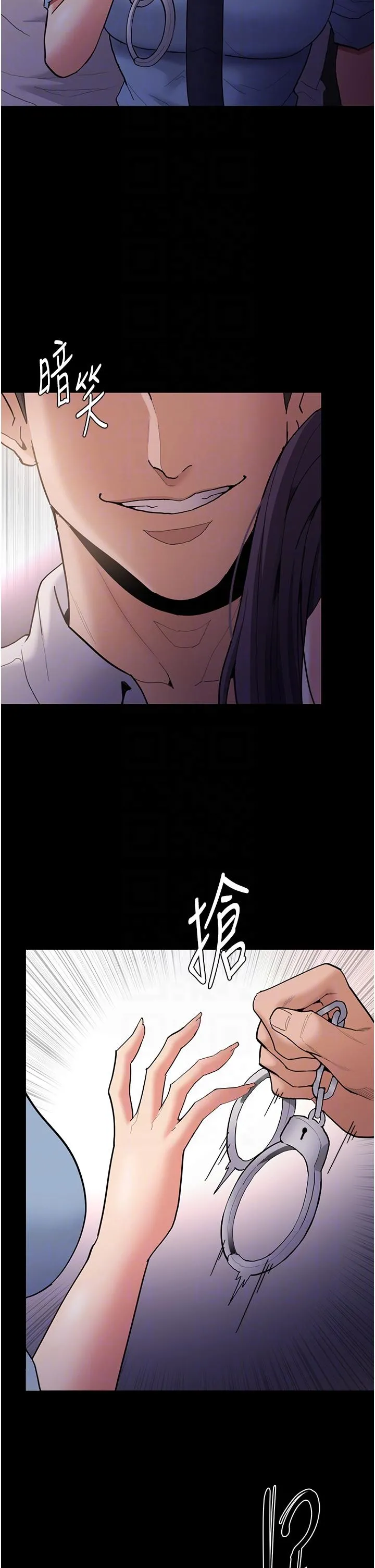 痴汉成瘾 第49话-女警补狼，变态在后 第32页