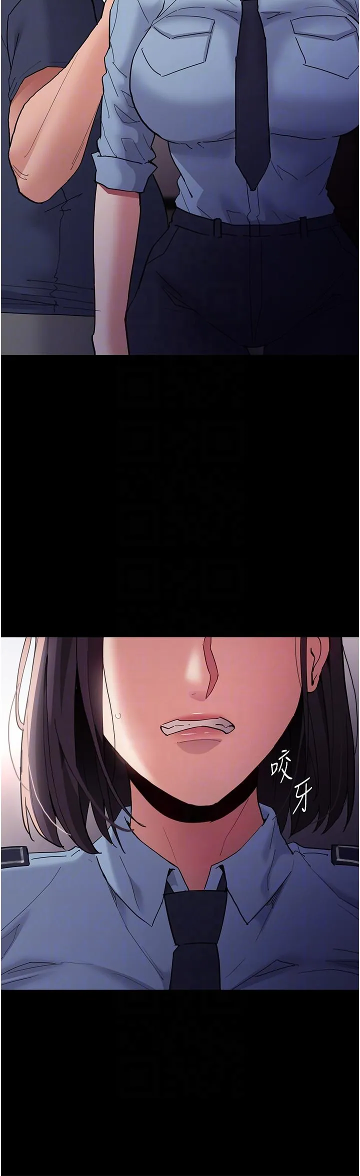 痴汉成瘾 第49话-女警补狼，变态在后 第6页