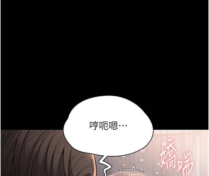 痴汉成瘾 第112話-你乖乖就擒吧! 第51页