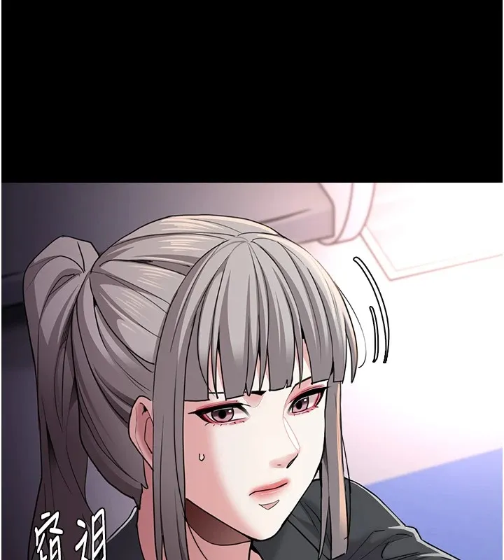 痴汉成瘾 第112話-你乖乖就擒吧! 第24页
