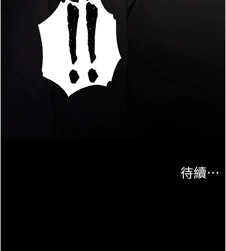 痴汉成瘾 第112話-你乖乖就擒吧! 第142页