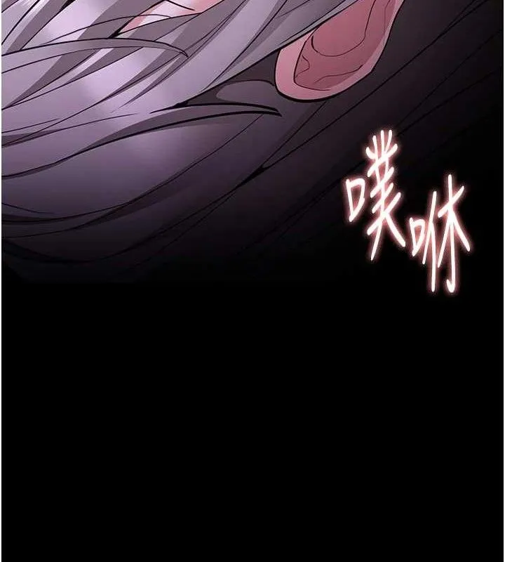 痴汉成瘾 第124話-給檢察官大大的禮物 第109页