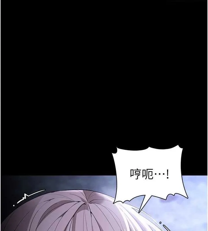 痴汉成瘾 第124話-給檢察官大大的禮物 第59页