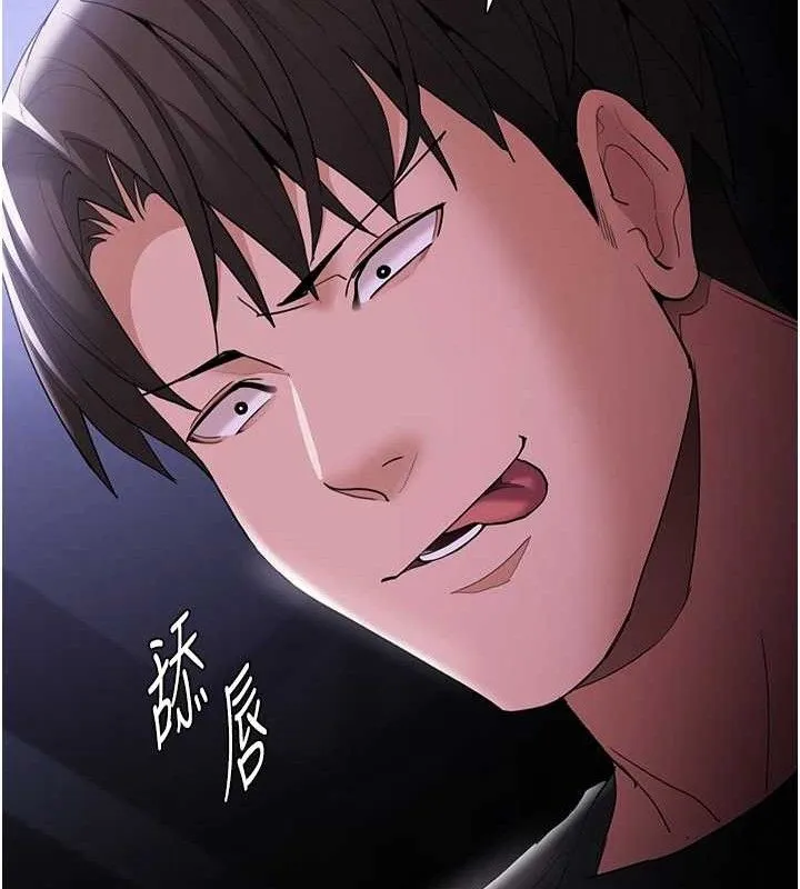 痴汉成瘾 第124話-給檢察官大大的禮物 第68页