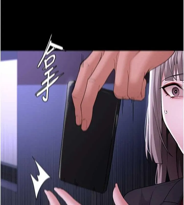 痴汉成瘾 第124話-給檢察官大大的禮物 第10页