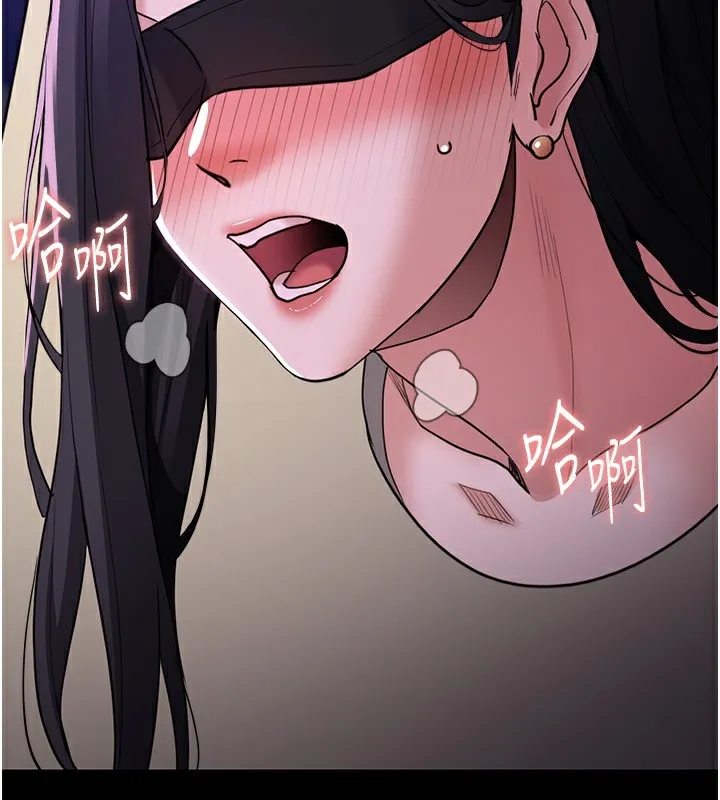 痴汉成瘾 第115話-難掩內心期待 第51页