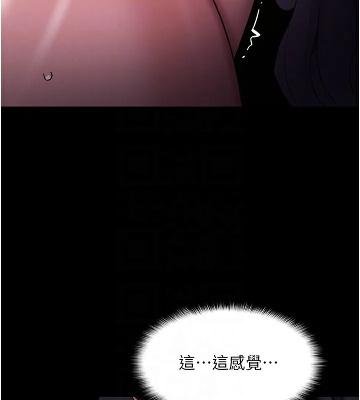痴汉成瘾 第115話-難掩內心期待 第99页