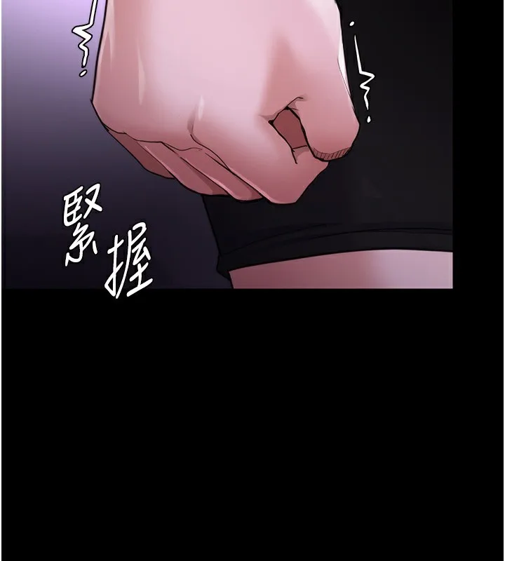 痴汉成瘾 第115話-難掩內心期待 第2页