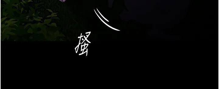 痴汉成瘾 第115話-難掩內心期待 第94页