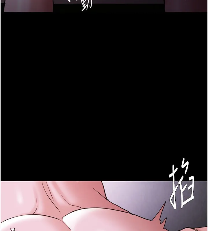 痴汉成瘾 第115話-難掩內心期待 第104页