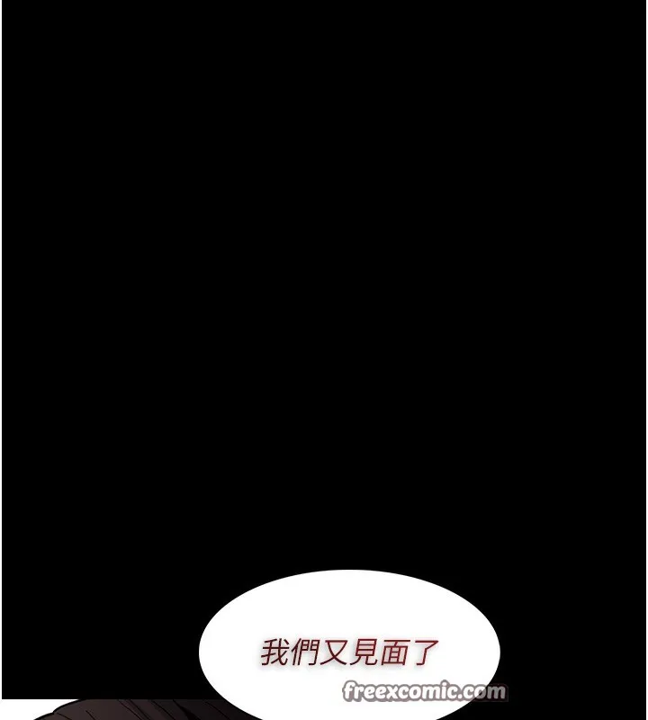 痴汉成瘾 第115話-難掩內心期待 第150页