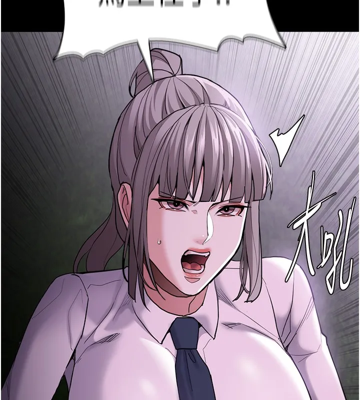 痴汉成瘾 第115話-難掩內心期待 第142页