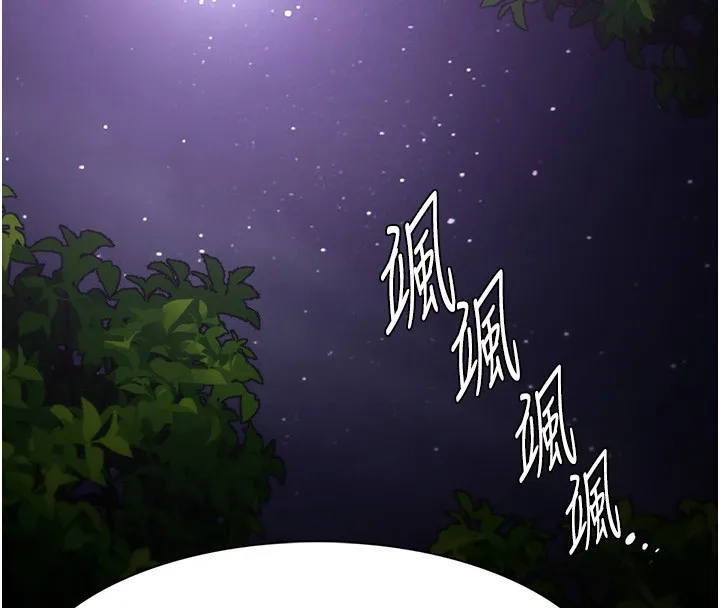 痴汉成瘾 第115話-難掩內心期待 第62页