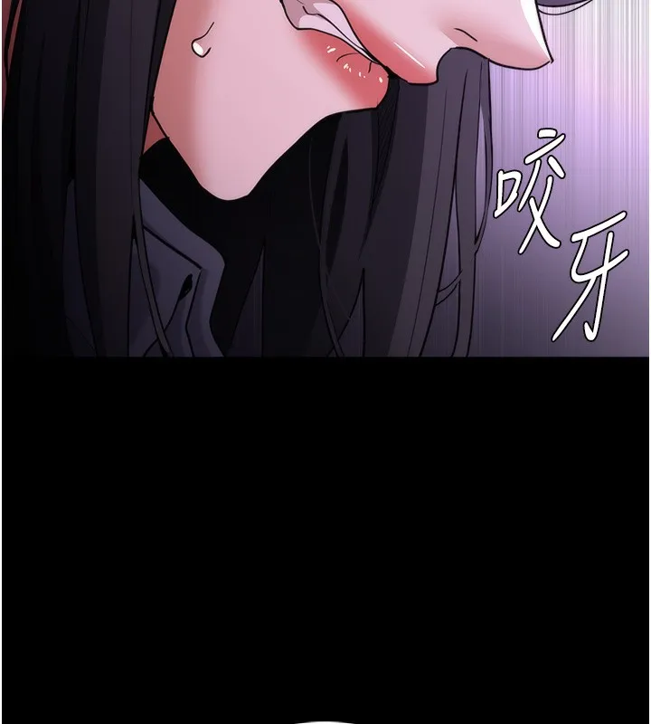 痴汉成瘾 第115話-難掩內心期待 第6页