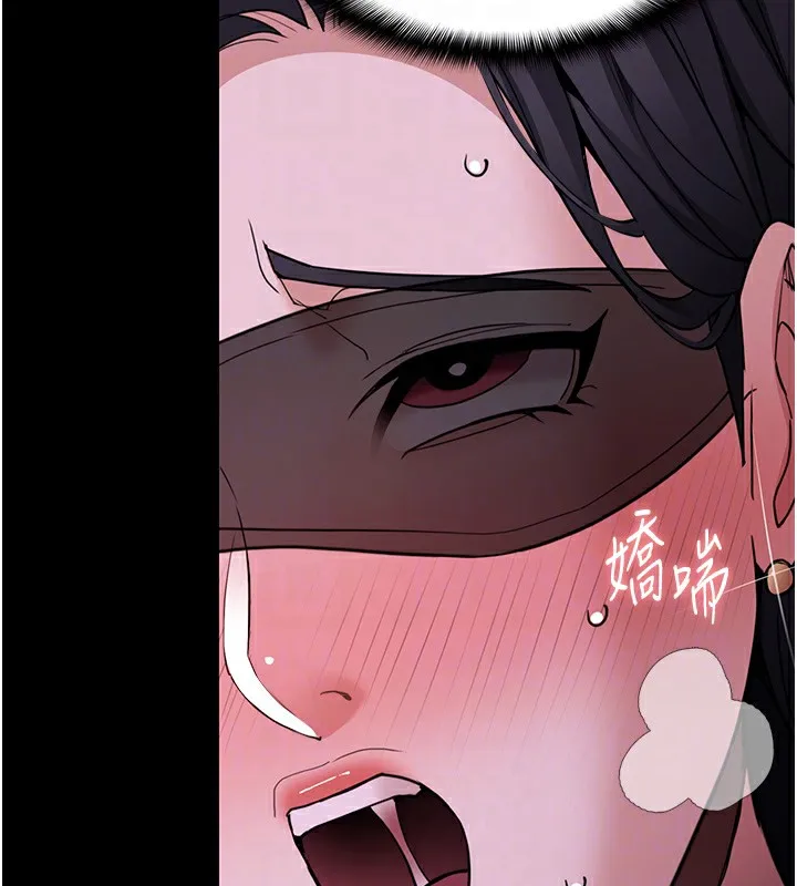 痴汉成瘾 第115話-難掩內心期待 第100页