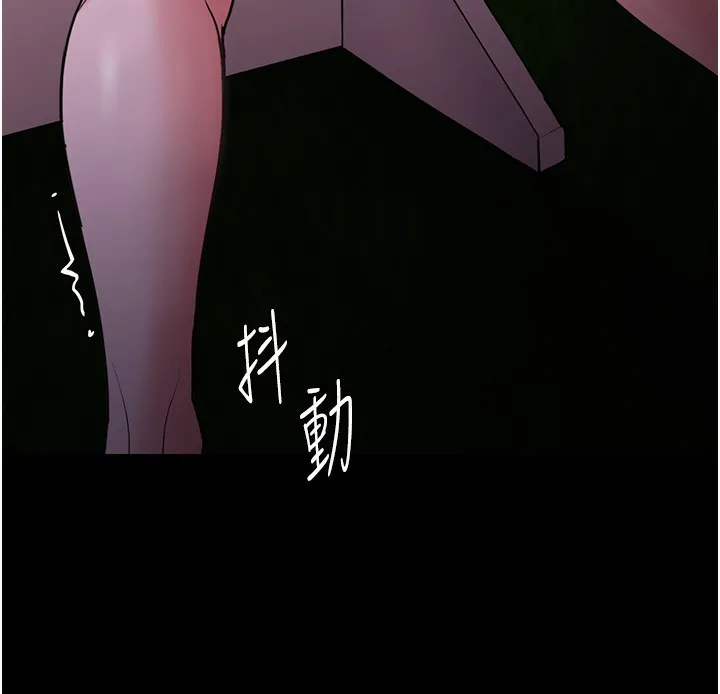 痴汉成瘾 第115話-難掩內心期待 第46页
