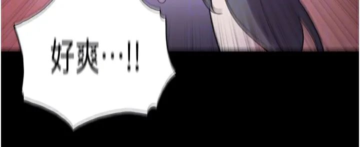 痴汉成瘾 第115話-難掩內心期待 第118页