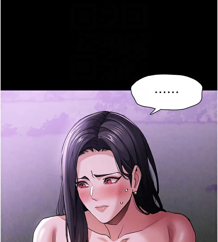 痴汉成瘾 第115話-難掩內心期待 第34页