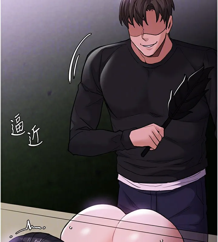 痴汉成瘾 第115話-難掩內心期待 第85页