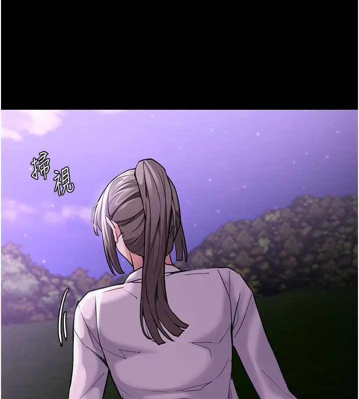 痴汉成瘾 第115話-難掩內心期待 第133页