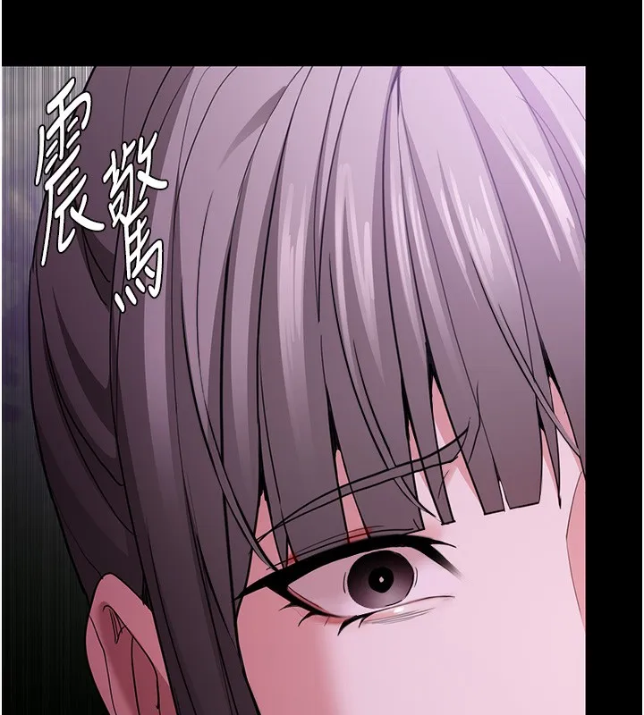 痴汉成瘾 第115話-難掩內心期待 第137页