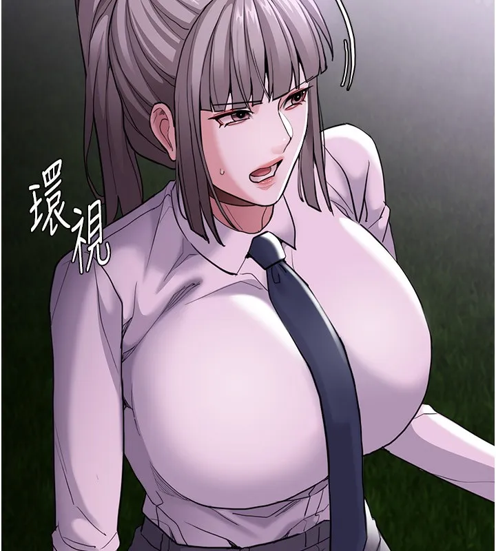 痴汉成瘾 第115話-難掩內心期待 第128页