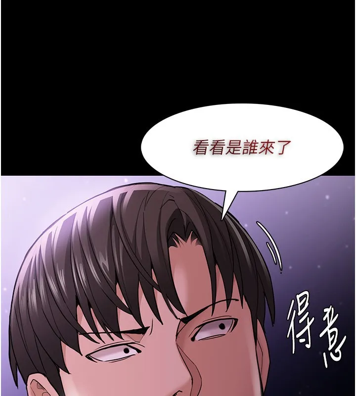 痴汉成瘾 第115話-難掩內心期待 第145页