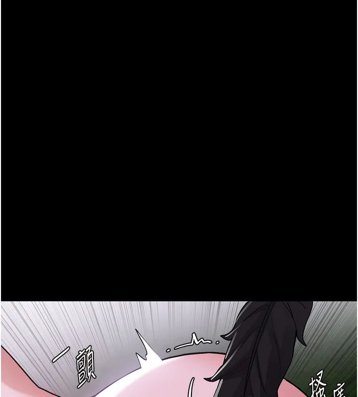痴汉成瘾 第115話-難掩內心期待 第87页