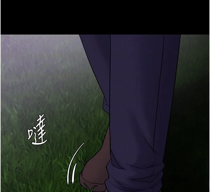 痴汉成瘾 第115話-難掩內心期待 第81页