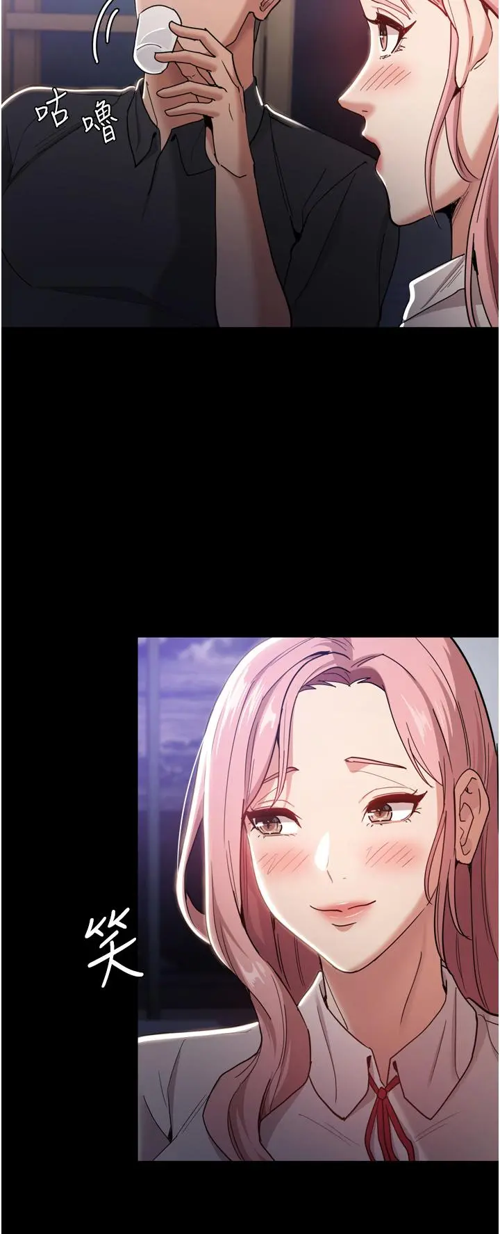 痴汉成瘾 第3话-瞒着女友秘密偷情 第25页