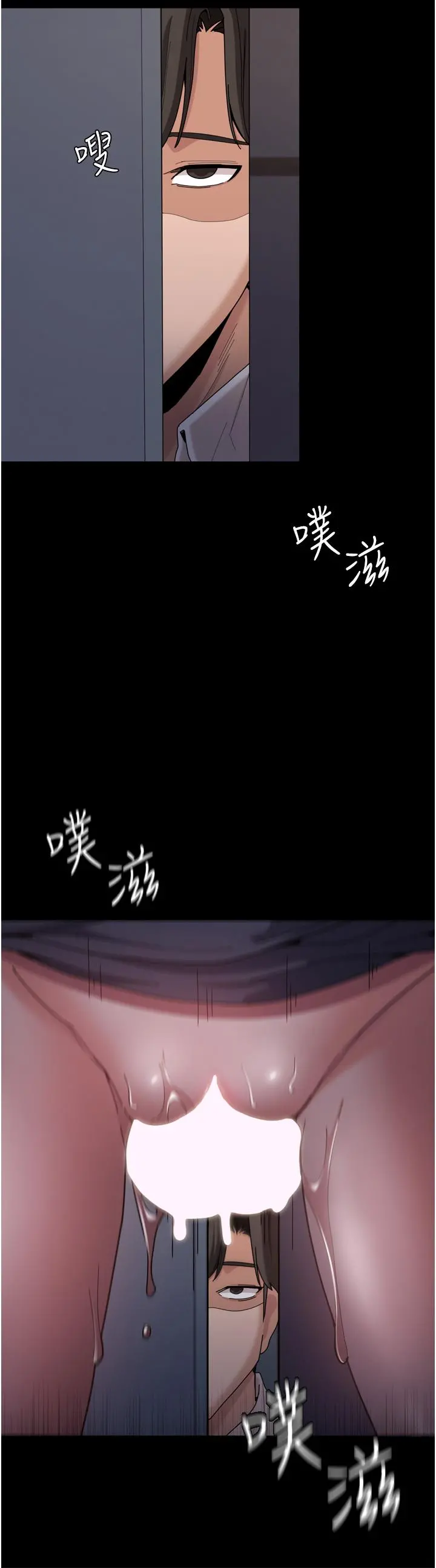 痴汉成瘾 第3话-瞒着女友秘密偷情 第38页