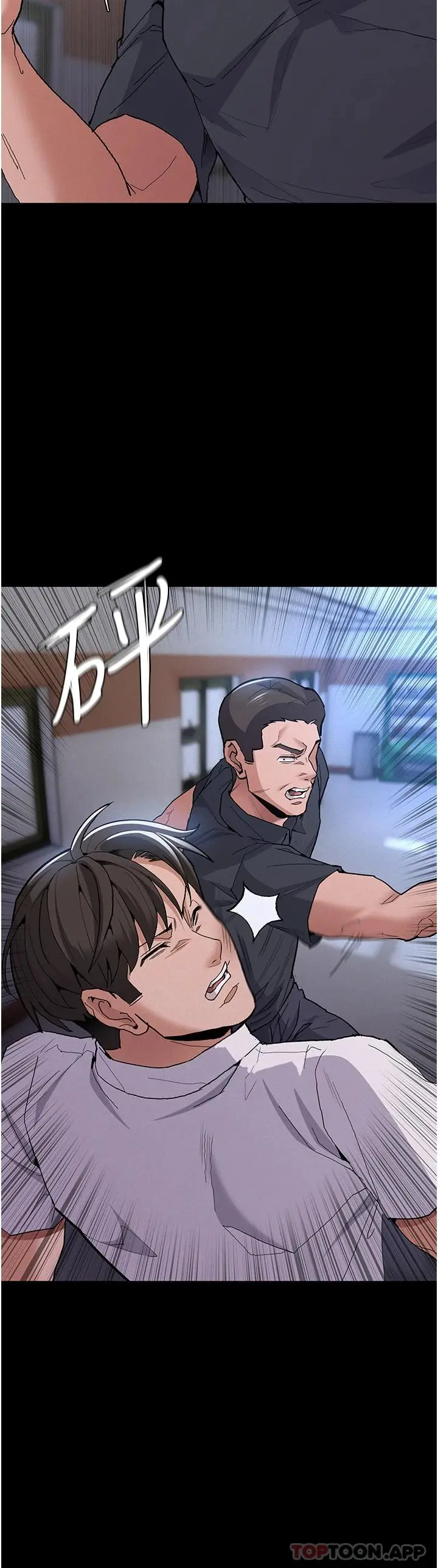 痴汉成瘾 第27话-牵着母狗逛大街 第2页