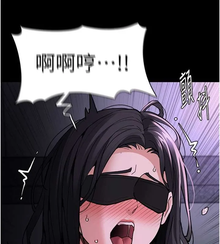 痴汉成瘾 第92話-教訓見人就尿的公車女 第37页