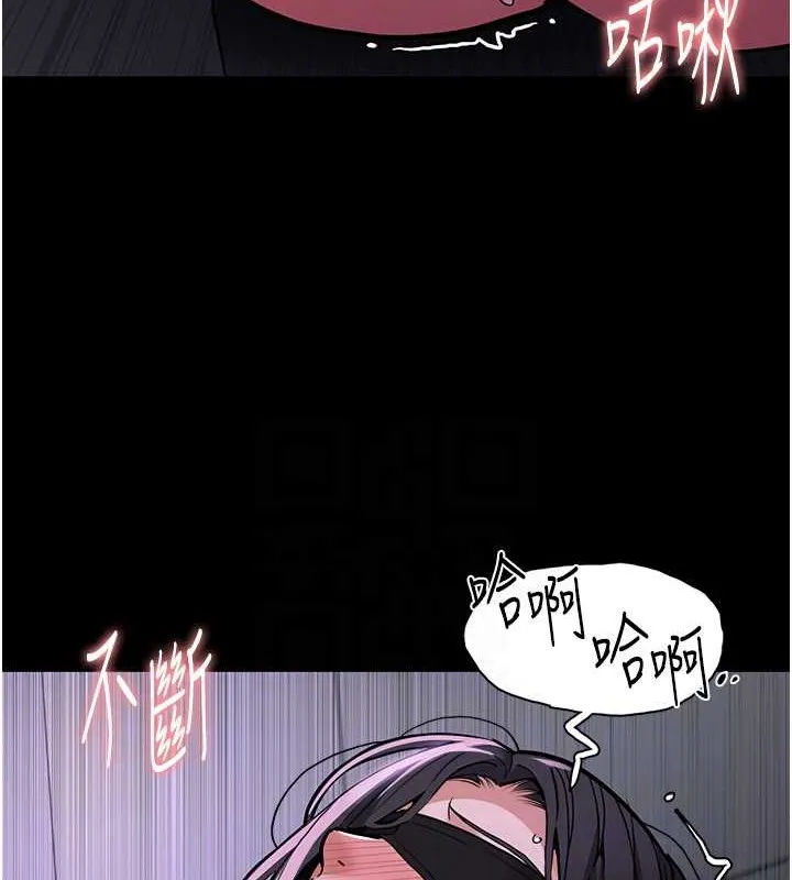 痴汉成瘾 第92話-教訓見人就尿的公車女 第58页
