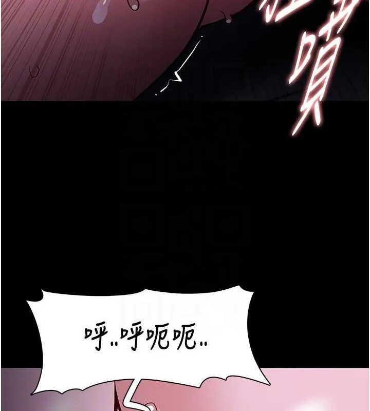痴汉成瘾 第92話-教訓見人就尿的公車女 第74页