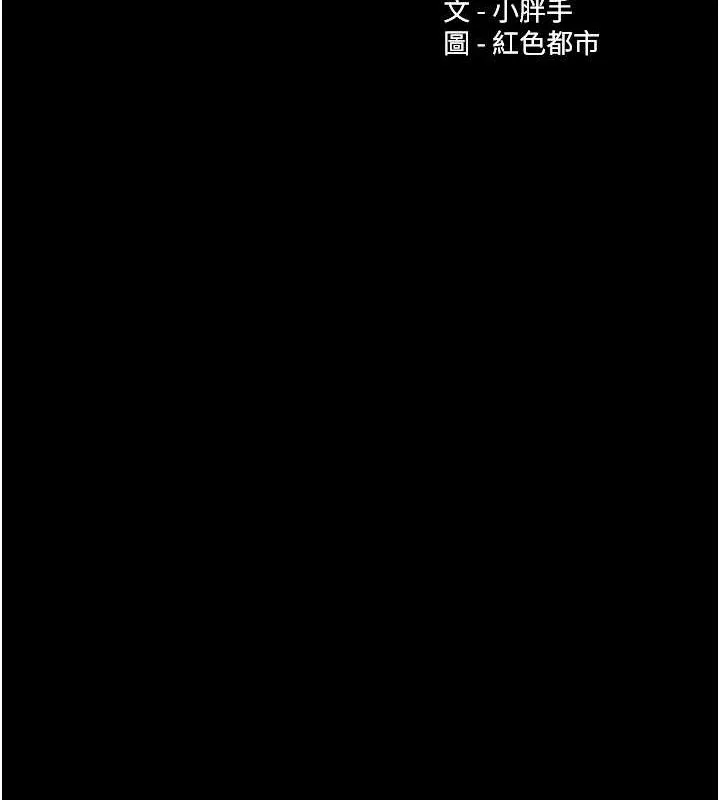 痴汉成瘾 第92話-教訓見人就尿的公車女 第8页