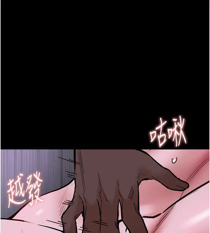 痴汉成瘾 第92話-教訓見人就尿的公車女 第64页