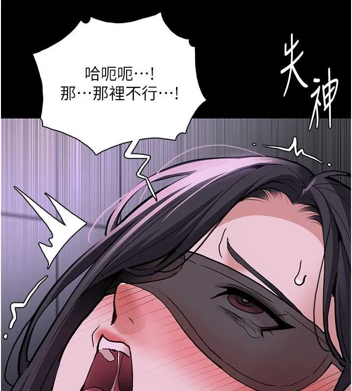 痴汉成瘾 第92話-教訓見人就尿的公車女 第51页